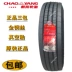 lốp xe ô tô kenda Chaoyang Dongfeng 27580225 lốp xe tải lốp chân không 295 275 60 80r22.5 tam giác Zhengxin Fengshen lốp xe ô tô loại nào tốt nhất Lốp xe