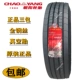 Chaoyang Dongfeng 27580225 lốp xe tải lốp chân không 295 275 60 80r22.5 tam giác Zhengxin Fengshen