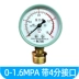 Đồng hồ đo áp suất Y-60 0-1.6MPA đồng hồ đo áp suất nước 16 kg phong vũ biểu 4 điểm trở thành đồng hồ đo áp suất sưởi sàn 1 inch 