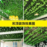 Симуляции виноградных листьев декоративная виноградная полоса поддельная виноградная лоза Пластиковые зеленые зеленые потолочные потолки Декоративные трубы, завернутые в зеленые растения