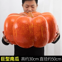 Красный арбуз