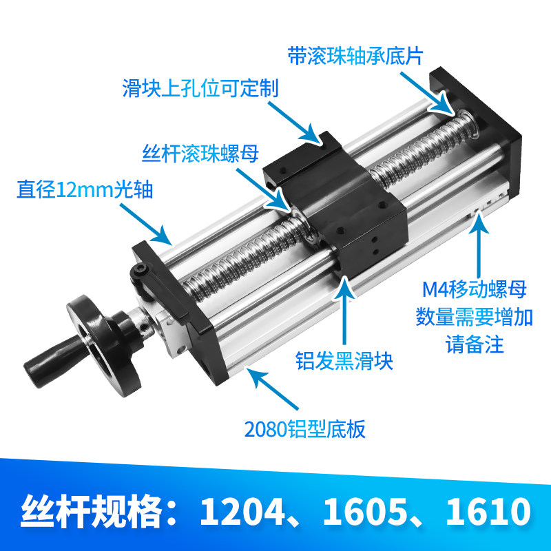 Купить Бифокальный ось точный мяч винт Слайный модуль содержит Роковое ...
