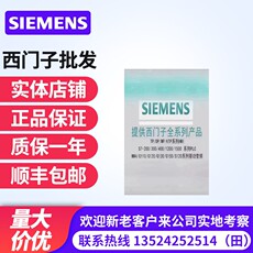 Химическое оборудование 1fl6034-2af21-1ah1原装西门子v90s-1fl6伺服电机 230v三相交流