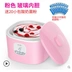 Công suất lớn để gửi men rượu gạo natto tự chế để gửi máy làm sữa chua mini gia đình để gửi bột men vi sinh - Sản xuất sữa chua máy làm sữa chua gia đình Sản xuất sữa chua