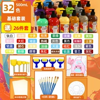 Базовый комплект, 32 цветов