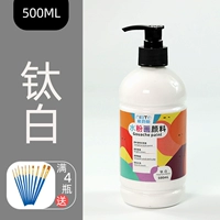 Титановый белый