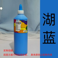 Голубое озеро