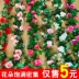 Dải cảnh quan phòng khách dải hoa hồng lá xanh lá hoa nhựa mây uốn lượn trang trí tường mô phỏng - Hoa nhân tạo / Cây / Trái cây Hoa nhân tạo / Cây / Trái cây