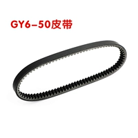 GY6-50