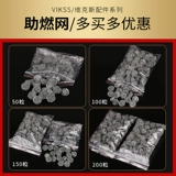 Табаккохи Кидака Боевая аксессуара потребление дымовая борьба сеть 100 фильтр фильтр Tesso теннис боевые аксессуары