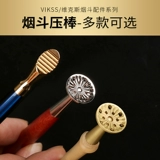 8deco Новые анти -блюдные сигареты, металлический локальный тиран золотой три -в одну трубу, инструменты для труб