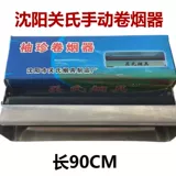 БЕСПЛАТНАЯ ДОСТАВКА DIY инструмент Guan