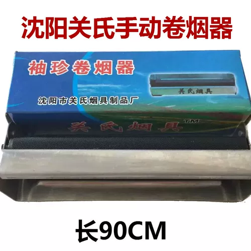 БЕСПЛАТНАЯ ДОСТАВКА DIY инструмент Guan