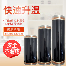 Нагревательный мат 石墨烯电热炕电热膜农村电炕火炕家用榻榻米电暖炕韩国碳晶加热膜