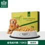 Thức ăn cho chó Thức ăn cho chó trưởng thành 20 kg Nike Golden Retriever thực phẩm tự nhiên đặc biệt 10kg thức ăn trung bình và lớn cho chó thức ăn cho chó giá rẻ