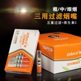 Zhengpai сигаретный фильтр Chroncho Filter Men's Sigarette Filmating Один толстая средняя средняя средняя мешочка с тремя золотой медалью прикладывает