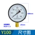 Y100 Đồng hồ đo áp suất xuyên tâm áp suất âm chân không nồi hơi đồng hồ đo áp suất nước áp suất dầu thủy lực 0-1.6MPa đồng hồ đo chân không đồng hồ áp suất 