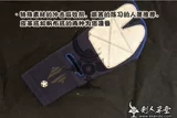 [Коттедж Мечслинца] [Японская защита от ног] Японская поставка Kendo поставки защитных принадлежностей (Spot)