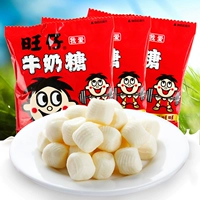 Wangwang Wangzi Milk Candy 15G*30 сумки свадебные свадебные конфеты Оригинальная ириска детская конфеты закуски бесплатная доставка