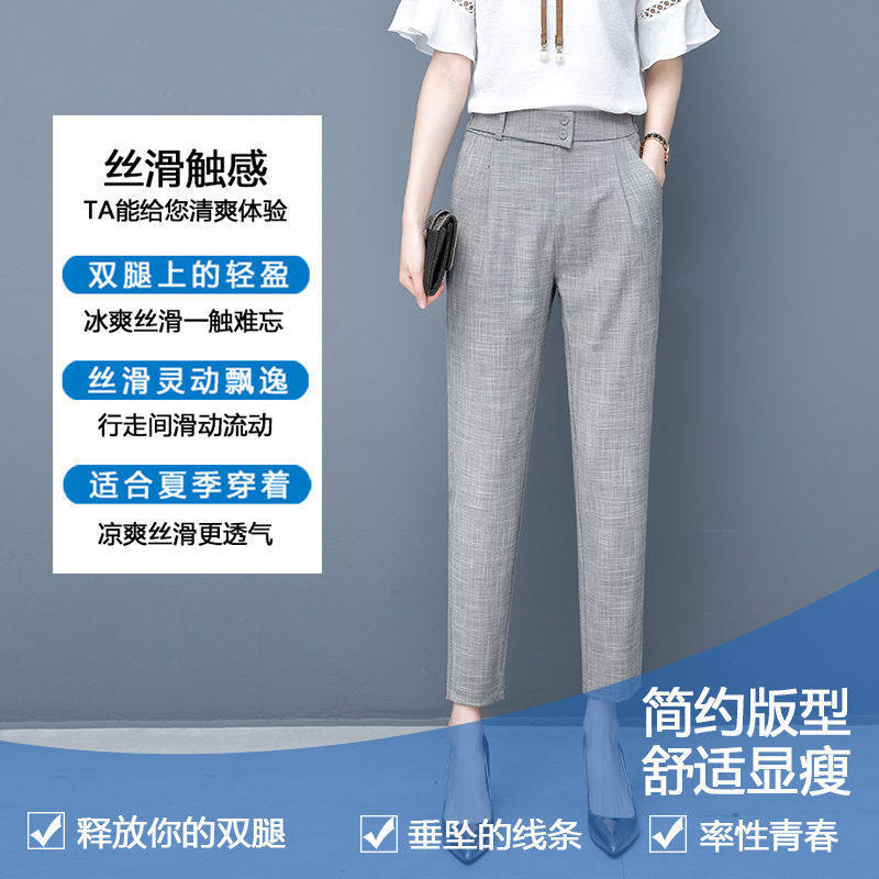 Summer thin cotton-linen imitation fashionable suit pants for women, large-sized high-waisted loose, tight-fitting Harem casual pants for women Application Scenario