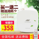 Juxuifu не подключает автоматическое распылитель с распылительными спрей -машиной с ароматом для разбрызгивателей с ароматом, а ароматерапевтическая ароматерапевтическая машина.