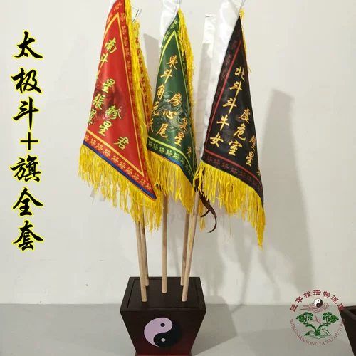Dao Ling Banner Пятиколорный баннер двадцать восьми звезд