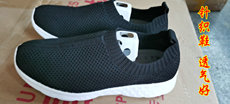 Даосская обувь 道教用品鞋鞋练功鞋运动版鞋棉鞋用品舒适透气轻软