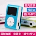 Mp3 sinh viên Walkman phiên bản sinh viên của thẻ cô gái nhỏ gọn và dễ thương nghe bài hát P3 tạo tác nhân cầm tay - Máy nghe nhạc mp3 máy nghe nhạc ipod bluetooth Máy nghe nhạc mp3