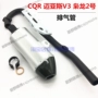 Off-road xe máy R3 R8 ống xả CQR250 muffler lắp ráp Meyers V3 Xiaolong 2 xả bô xe máy exciter 150