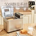 Petrus Bai Cui PE9600 máy bánh mì gia đình tự động thông minh rắc trái cây câm đôi đa chức năng 	máy làm bánh mì là gì	 Máy bánh mì