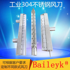 Механическое сопло