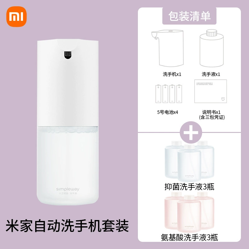 Bộ rửa điện thoại di động tự động Xiaomi Mijia Pro Bộ bọt kháng khuẩn cảm biến thông minh đựng xà phòng Máy khử trùng tay để sử dụng tại nhà hộp đựng dầu gội sữa tắm inox 