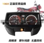 Áp dụng cho xe máy Sundiro Honda CBX dụng cụ chiến tranh rồng SDH150-15-19 đồng hồ đo mã số phụ kiện - Power Meter mặt kính đồng hồ xe wave alpha
