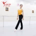 Quần tập luyện múa ba lê LOUIS XIV - Khiêu vũ / Thể dục nhịp điệu / Thể dục dụng cụ Khiêu vũ / Thể dục nhịp điệu / Thể dục dụng cụ