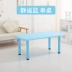 Bàn ghế màu xám năm màu xanh nhạt phòng thu trẻ em bàn nhà dày màu nhựa phân phòng đọc - Phòng trẻ em / Bàn ghế Phòng trẻ em / Bàn ghế