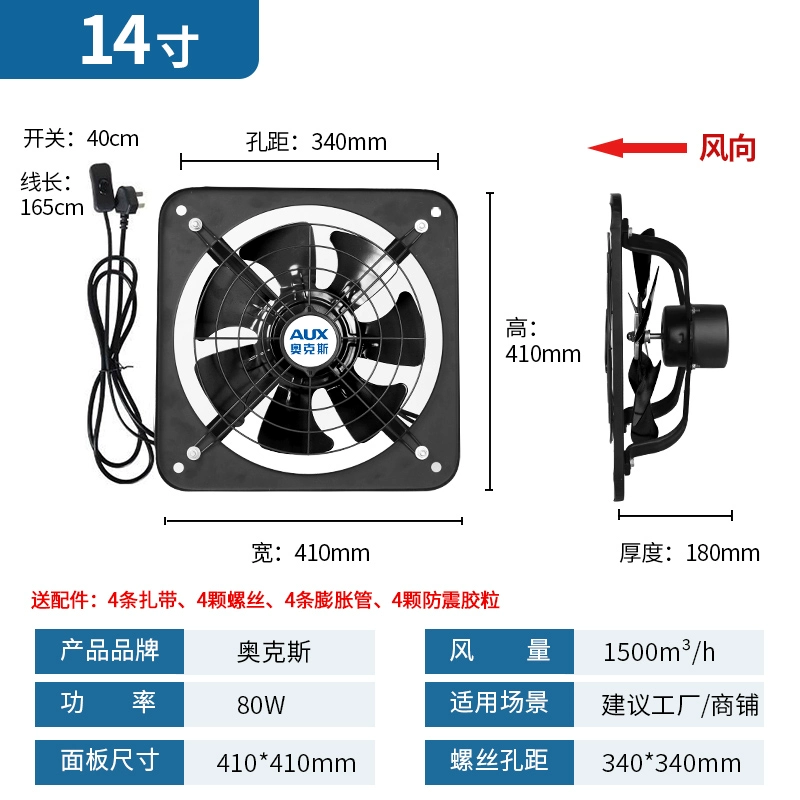 quạt hút mùi bếp công nghiệp Quạt hút Oaks nhà bếp gia dụng mạnh mẽ thông gió hoàn toàn bằng sắt kim loại Quạt hút hai chiều cho thuê loại cửa sổ Máy hút mùi quạt hút mùi âm trần quạt hút mùi âm trần panasonic Quạt hút mùi