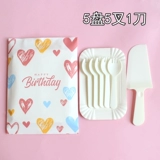 Одноразовая пеленка на день рождения торт торт.