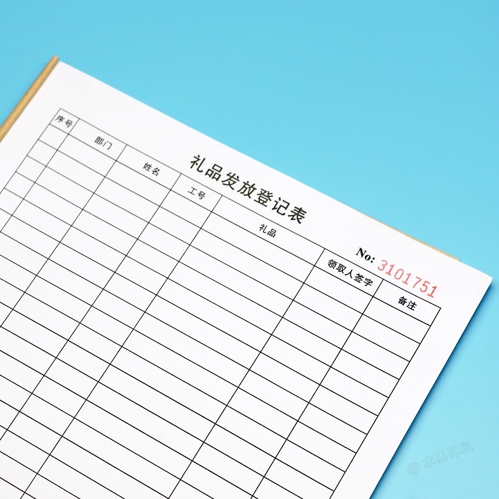 礼品登记