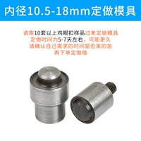 Индивидуальная форма, 17mm