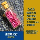 Большая сиреневая универсальная зажигалка на керосине