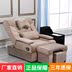 Chân bồn tắm sofa đẹp móng chân móng chân chân ghế đẹp lông mi hình xăm ghế tắm tắm hơi massage giường - Phòng tắm hơi / Foot Bath / Thể hình giường ngủ massage Phòng tắm hơi / Foot Bath / Thể hình