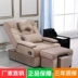 Chân bồn tắm sofa đẹp móng chân móng chân chân ghế đẹp lông mi hình xăm ghế tắm tắm hơi massage giường - Phòng tắm hơi / Foot Bath / Thể hình Phòng tắm hơi / Foot Bath / Thể hình