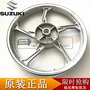 Áp dụng Haojue Shuangshuang HJ125K-5 19 vòng thép phía trước và phía sau bánh xe bánh xe vòng nhôm HJ150-7 xe máy vòng thép vành nan xe wave