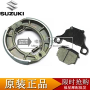 Áp dụng Haojue bạc báo HJ125-7A 7C 7D xe máy ban đầu phụ kiện phía trước và phanh đĩa phía sau phanh