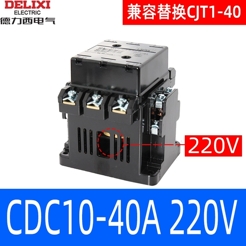 Delixi AC Contctor CDC10-10 20 40A CJT1 CJ10 380V 220V 110