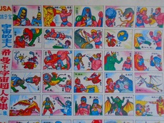 Карточки для настольных игр 怀旧收藏 宇宙的主人希曼