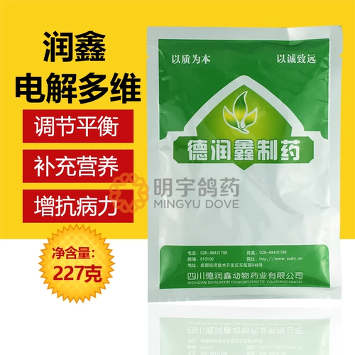 Многомерное измерение мясных голубей] 227 грамм/сумка Голубите