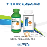 Голубиные голуби текут слезы, респираторные тракты, мокроты, микоплазма Vowa, хламидиоз, храп 120 грамм 1