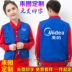 Suning Tesco overalls vest tùy chỉnh in logo làm đẹp nhiều túi quảng cáo dụng cụ chụp ảnh tình nguyện vest - Dệt kim Vest áo len dệt kim Dệt kim Vest