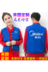 Suning Tesco overalls vest tùy chỉnh in logo làm đẹp nhiều túi quảng cáo dụng cụ chụp ảnh tình nguyện vest - Dệt kim Vest áo len dệt kim Dệt kim Vest